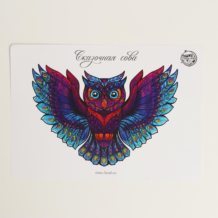 Пазл деревянный фигурный &laquo;Сказочная сова&raquo;, 87 элементов