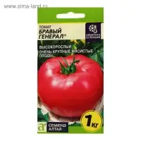 Семена Томат "Бравый Генерал", индетерминантный, 0,05 г