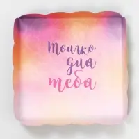 Коробка для печенья, &laquo;Вдохновляй&raquo;, 12&times;12&times;3 см