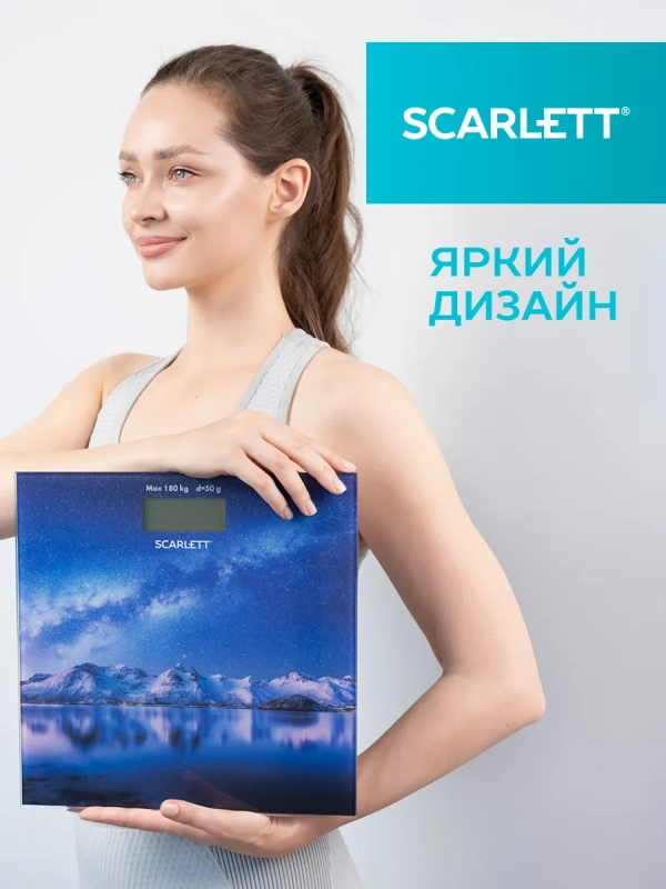 Весы напольные электронные SC-BS33E022