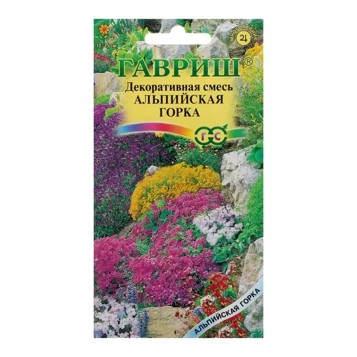 Семена цветов Смесь Декоративная "Альпийских горка", ц/п,  0,1 г