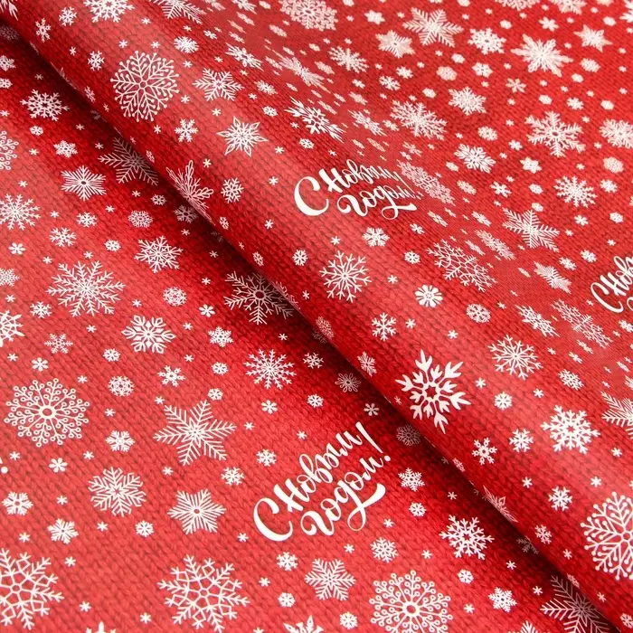 Бумага упаковочная новогодняя "Снежинки на красном фоне", глянец, двусторонняя, 80 г/м2 , 70 х 100 см.