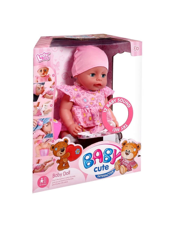 Уценка (в пакете) Пупс функциональный &laquo;Мой малыш&raquo;, пьет, писает, с аксессуарами