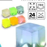 Антистресс игрушка - мялка &laquo;Кубик&raquo;, МИКС