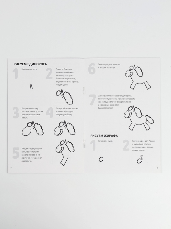 ШКОЛА ТАЛАНТОВ Набор для творчества Учимся рисовать, машинки