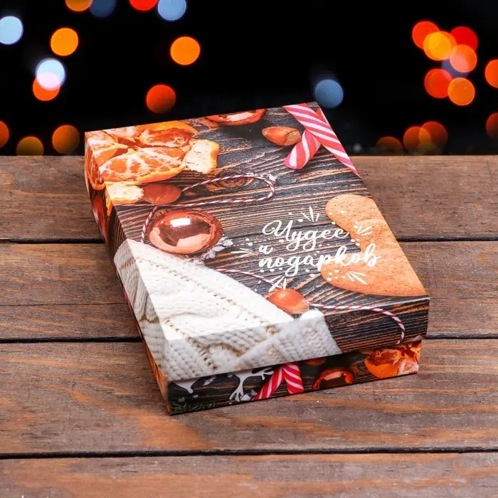 Коробка подарочная новогодняя складная, &laquo;Чудес и подарков&raquo;, 21&times;15&times;5.7 см