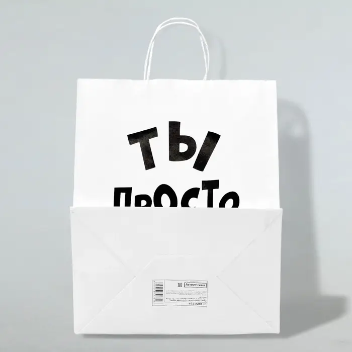 Пакет подарочный с приколами, крафт &laquo;Ты просто космос&raquo;, белый, 24&times;14&times;28 см