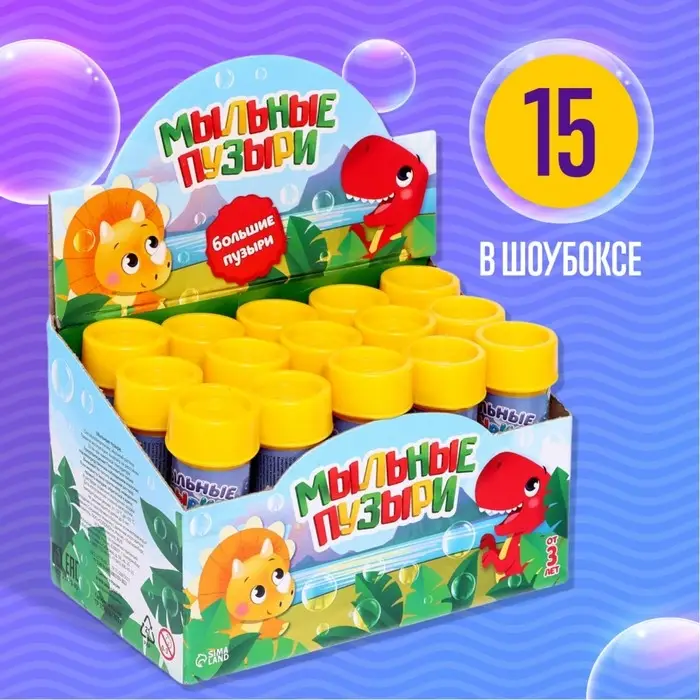 Мыльные пузыри &laquo;Милый зайчик&raquo;, 45 мл