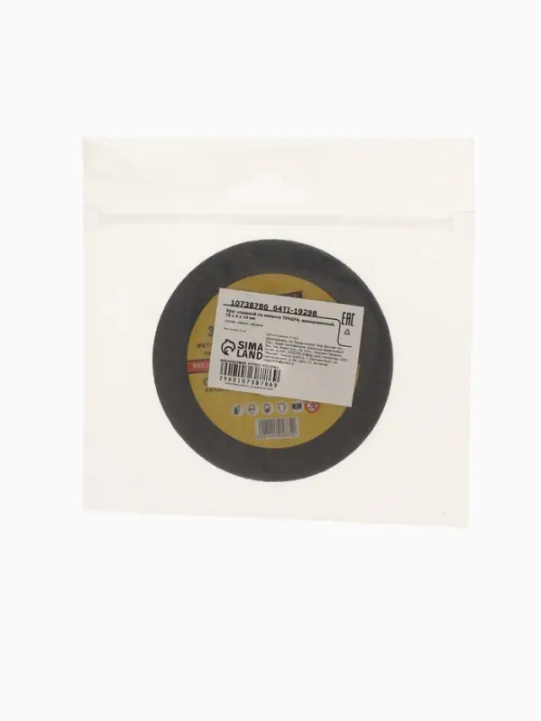 Круг отрезной по металлу ТУНДРА, армированный, 75&times;3&times;10 мм