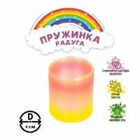 Пружинка - радуга &laquo;Перелив&raquo;, d=4 см, МИКС