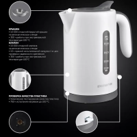 Чайник электрический PWK 1220C Water Way Pro маленький объем