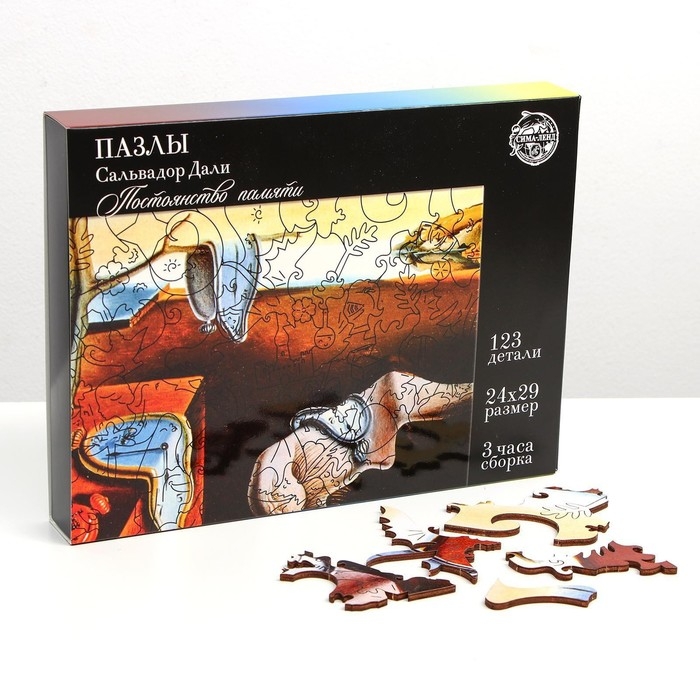 Фигурный пазл. Сальвадор Дали &laquo;Постоянство памяти&raquo; с предсказанием