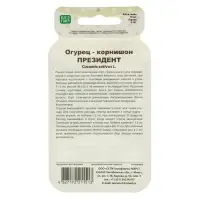 Семена Огурец "Президент",  корнишон, серия Банка, 10 шт