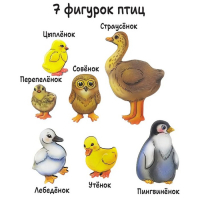 Рамка-вкладыш &laquo;Кто живет в яйце?&raquo;