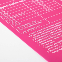 Силиконовый коврик для выпечки &laquo;Тесто для пиццы&raquo;, 50 х 40 см