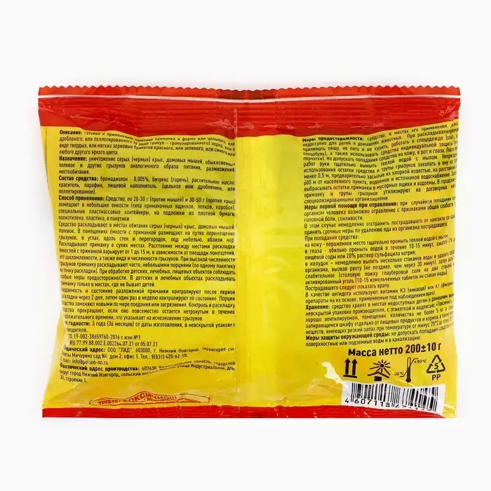 Зерновая приманка от грызунов "ТОМ КОТ", ассорти 200г