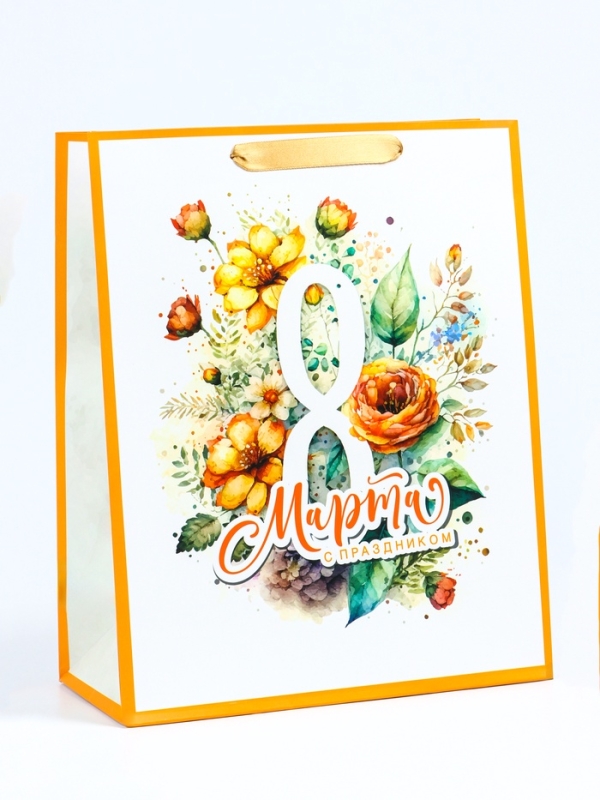 Пакет подарочный ламинированный вертикальный &laquo;С праздником&raquo;, M 26 &times; 32 &times; 12 см