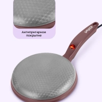 Блинница погружная электрическая КТ-3638 - 600 Вт