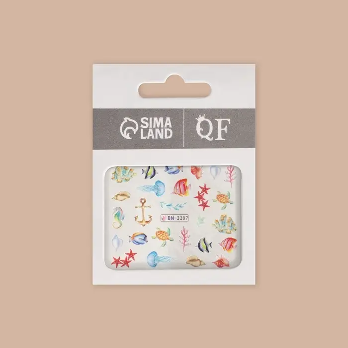 Слайдеры для ногтей &laquo;Шлейф моря&raquo;, разноцветные