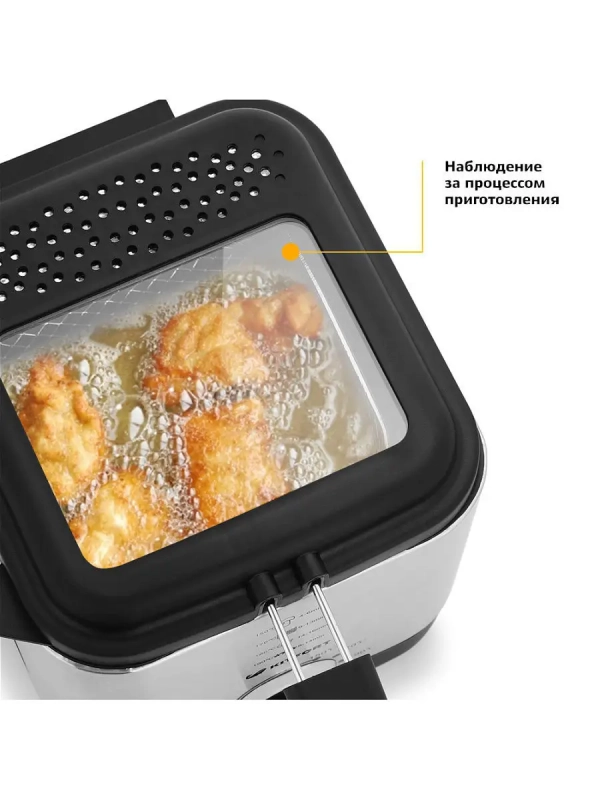 Фритюрница электрическая с чашей для фри КТ-2017