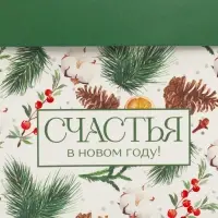 Коробка подарочная новогодняя складная &laquo;Новогодние ветки&raquo;, 10 х 10 х 10 см