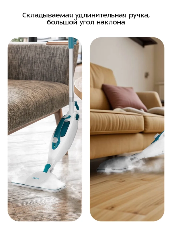 Паровая швабра с насадками КТ-1080 (2 в 1) - 1500 Вт
