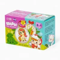 Набор для творчества &laquo;Елочные шары под раскраску &raquo;Волшебство&laquo; + краски, 2 шт.