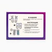 Набор для опытов "Меганабор для опытов", 10в1 ФИКСИКИ