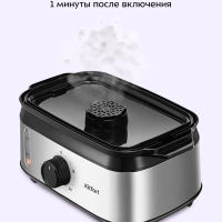 Пароварка электрическая КТ-9897 - 950 Вт