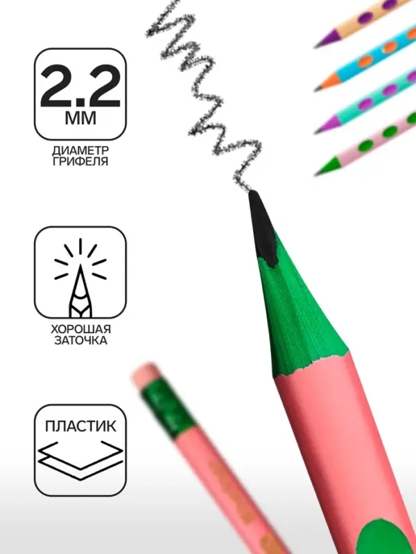 Карандаш чернографитный Berlingo Metallic Ergo, HB, трёхгранный, заточенный, ластик, пластик