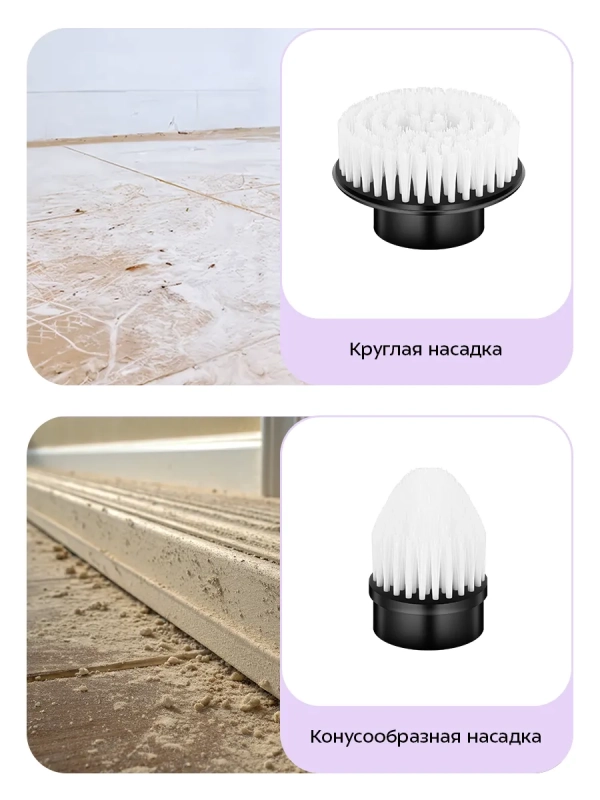 Автоматическая щетка для уборки КТ-9817 - 25 Вт