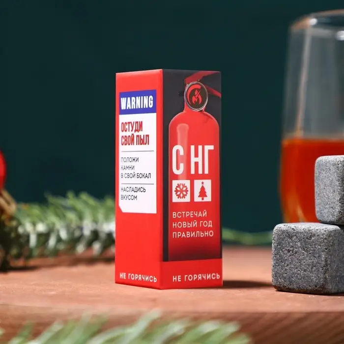 Камни для виски &laquo;Не горячись&raquo;, набор 3 шт.