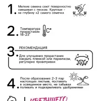 Семена цветов Дельфиниум &laquo;Синий Король&raquo;, 0.05 г, многолетник, &laquo;Гавриш&raquo;