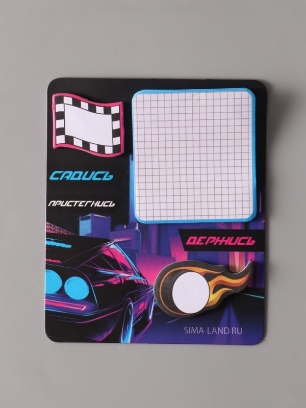 Магнит с блоком для записей и стикерами "Садись, пристегнись, держись" 10х12 см