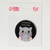 Зеркало карманное &laquo;Булочка&raquo;, d=7 см, чёрное