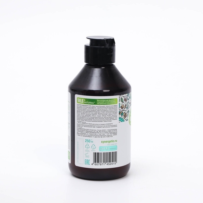 Шампунь для волос бессульфатный SYNERGETIC интенсивное увлажнение и блеск, 250 мл