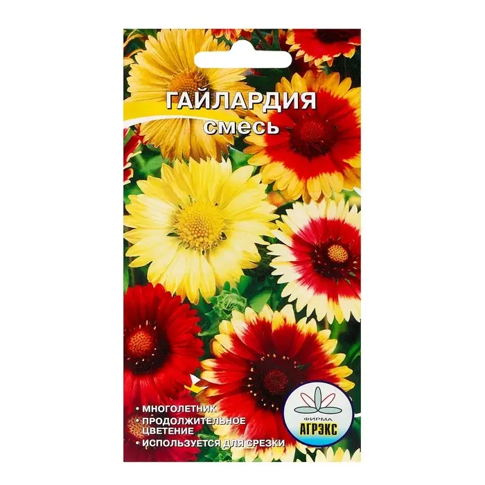 Семена цветов Гайлардия "Смесь", 0,1 г