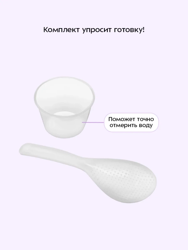 Мультиварка КТ-220 - 400 Вт