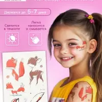 Переводные тату на тело светящиеся цветные &laquo;Оленёнок и лисята&raquo;, 7.5&times;12 см