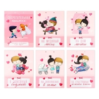 Конверт для денег на свадьбу &laquo;Счастливым молодоженам&raquo;, открытка, 6 листов, 16,3 х 21,3 см.