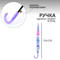 Зонт-трость детский п/авт R43/50 П/Э ЖИВОТНЫЕ ручка-крюк МИКС пакет