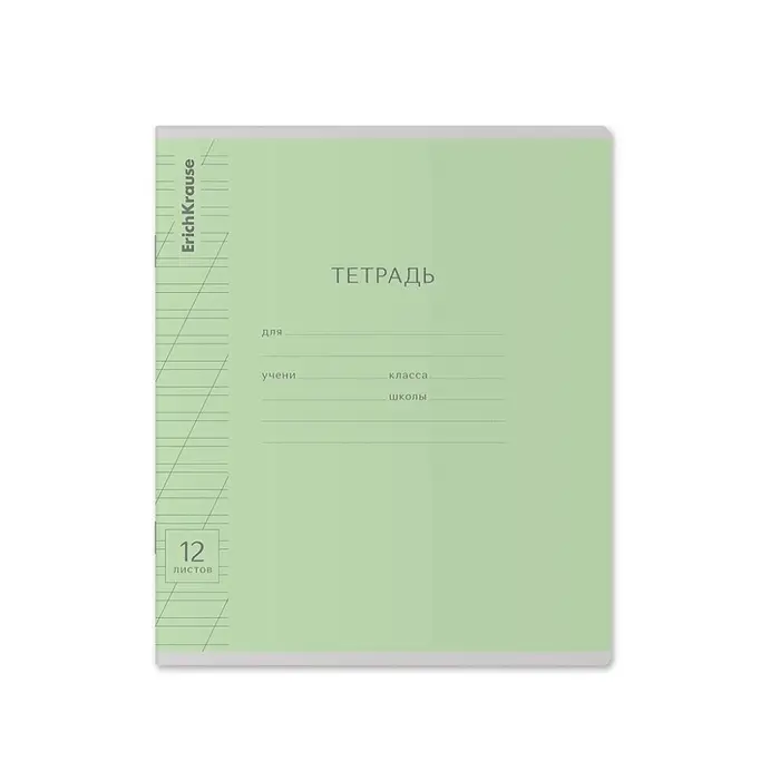 Тетрадь 12 листов в косую линейку ErichKrause &laquo;Классика&raquo;, обложка мелованный картон, МИКС