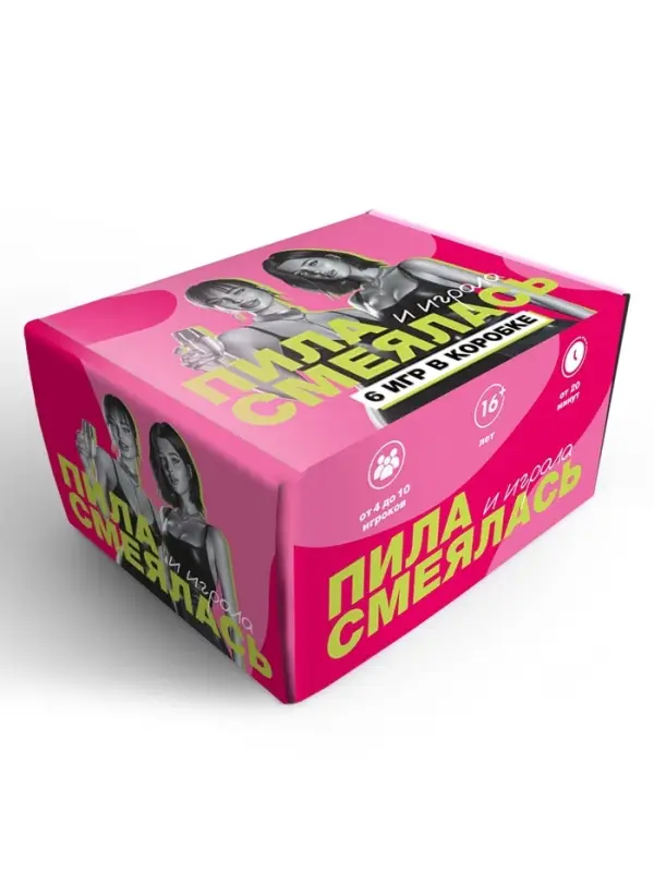 Игра для девушек "Пила, смеялась и играла", 175 карт, 16+