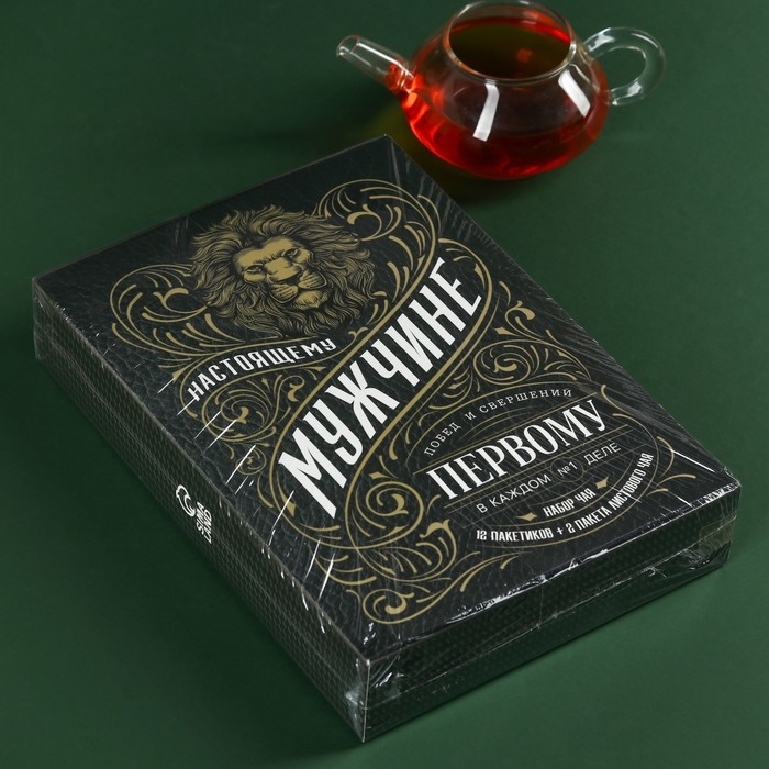 Набор с чаем &laquo;Настоящему мужчине&raquo;, весовой чай 40 г (2 шт. х 20 г)., чай в пакетиках 21,6 (12 шт. х 1,8 г).