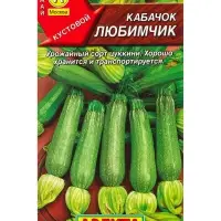 Семена Кабачок цуккини Любимчик, Ц/П,1 г