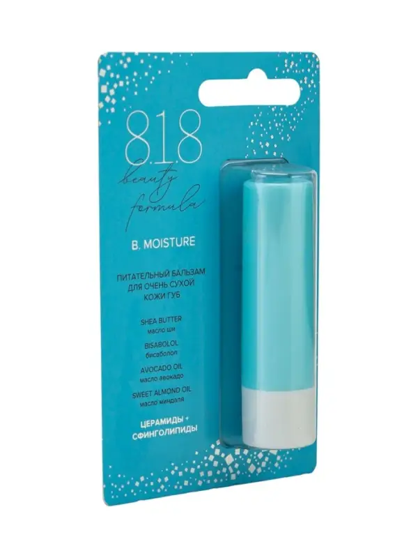 Бальзам для очень сухой кожи губ 818 beauty formula питательный, 4,2 г