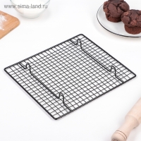 Решётка для глазирования и остывания кондитерских изделий KONFINETTA, 26&times;23&times;3 см