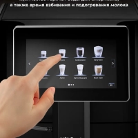 Автоматическая кофемашина КТ-7373 - 1350 Вт