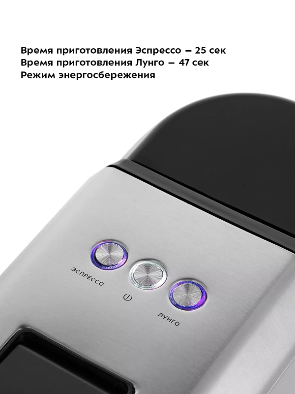 Кофеварка капсульная 2 в 1 капсульная рожковая КТ-7192