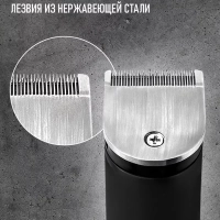 Машинка для стрижки волос и моделирования бороды SC-HC63055